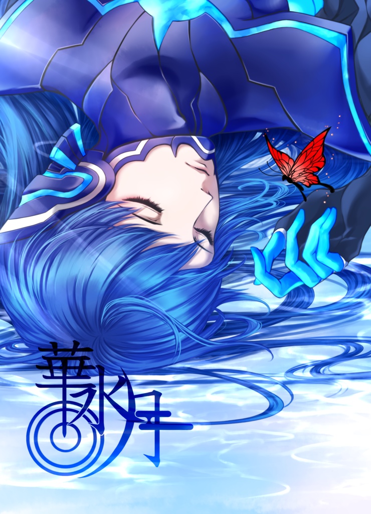 イラスト集 −華水月−