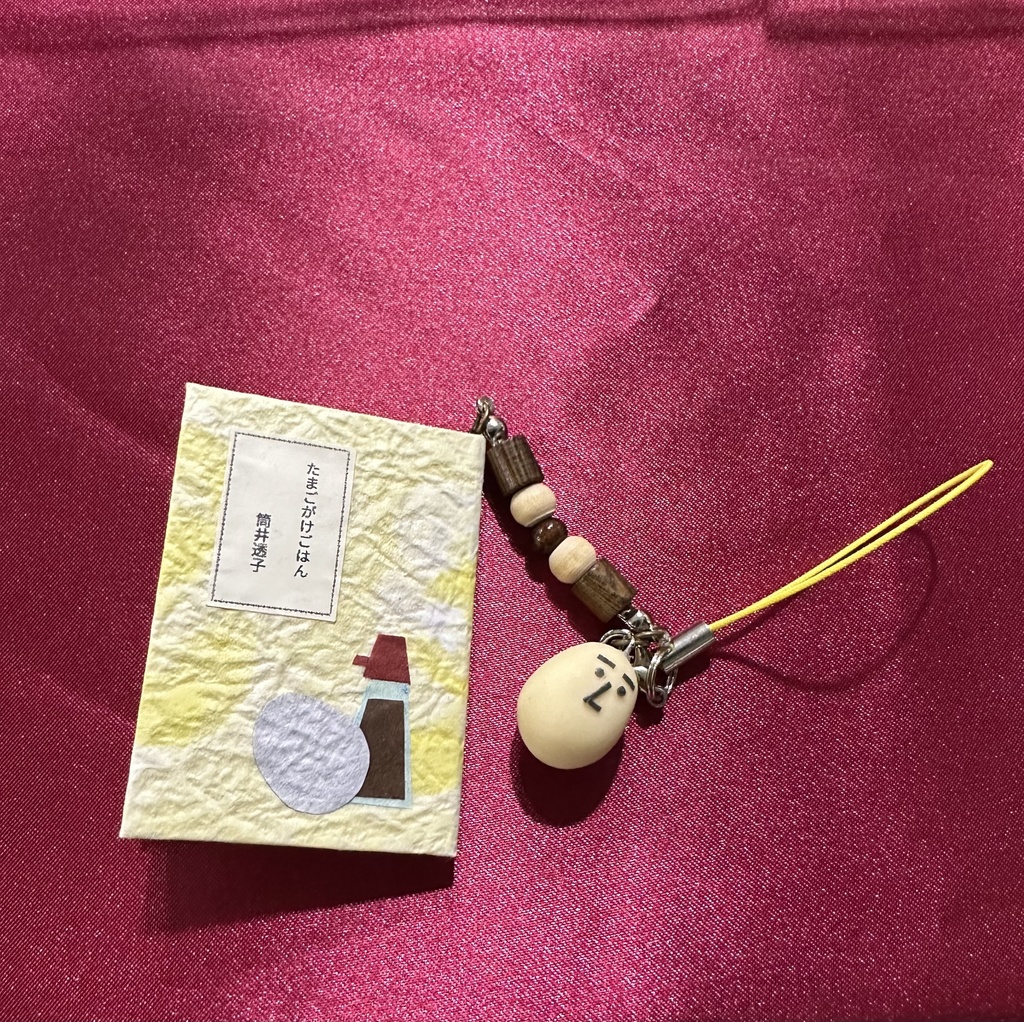 筒井透子作品集「愛だの恋だの」+豆本のセット