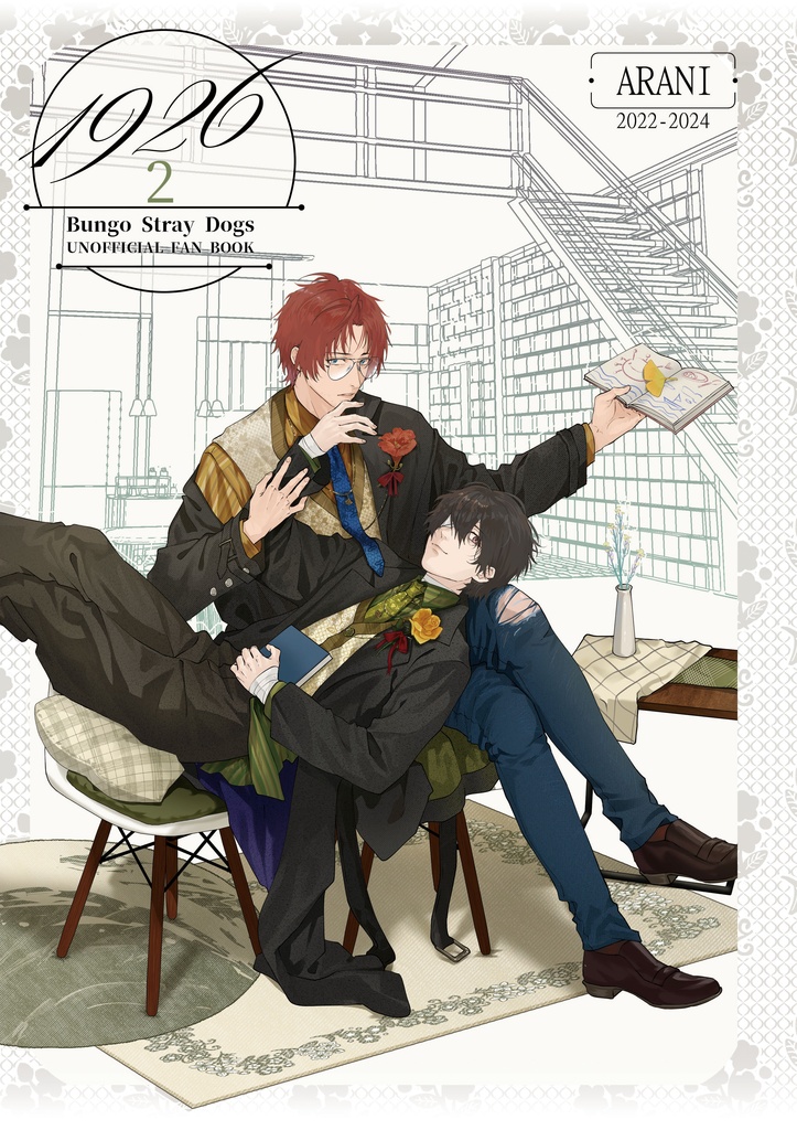 【太織/ALL織中心】《1926-2.0》無料DL