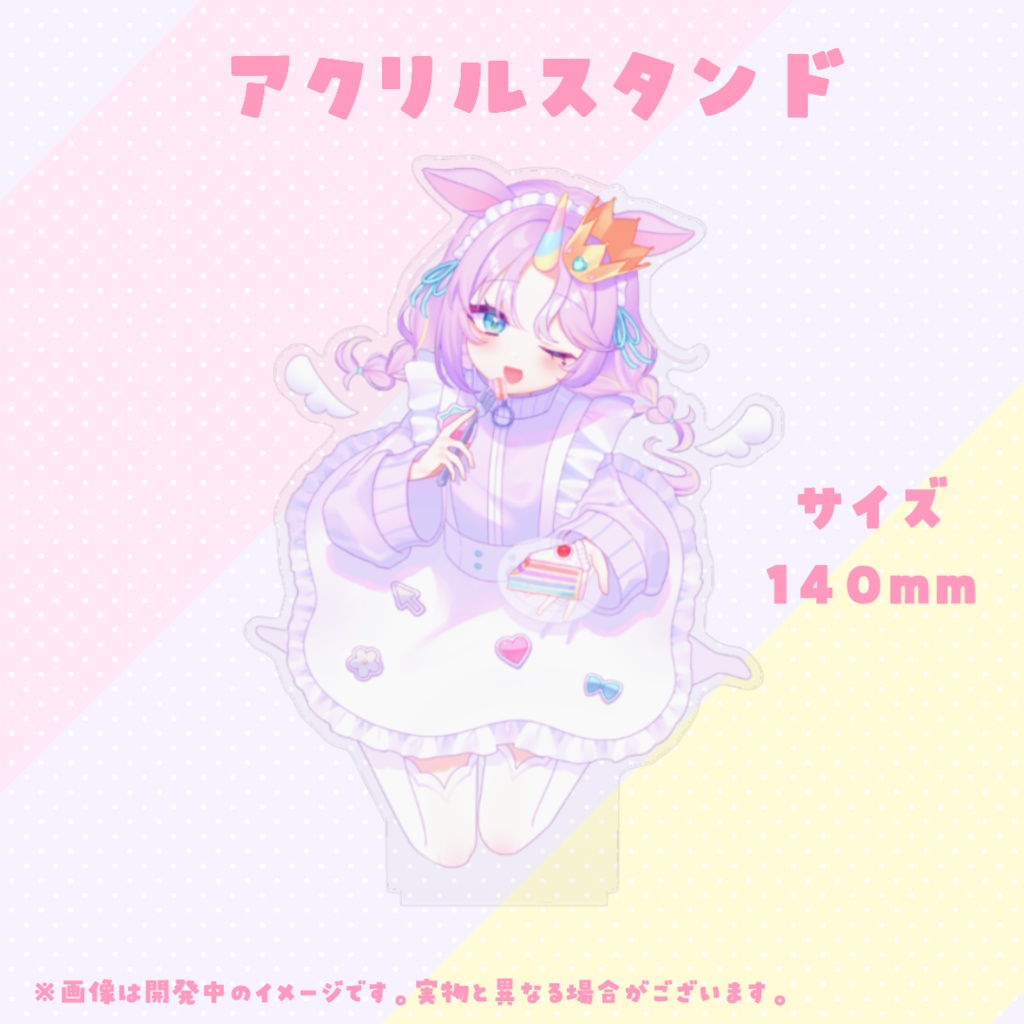 夢川ゆに誕生日記念グッズ2024