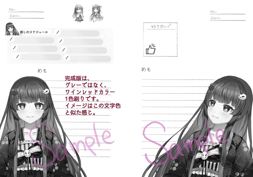 柚木朱莉 新ニコニコチャンネルイラストグッズ✨(早期発送分)