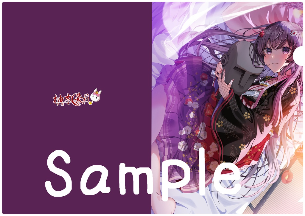 【受注販売 ~2024年6月21日】柚木朱莉バースデーグッズ2024