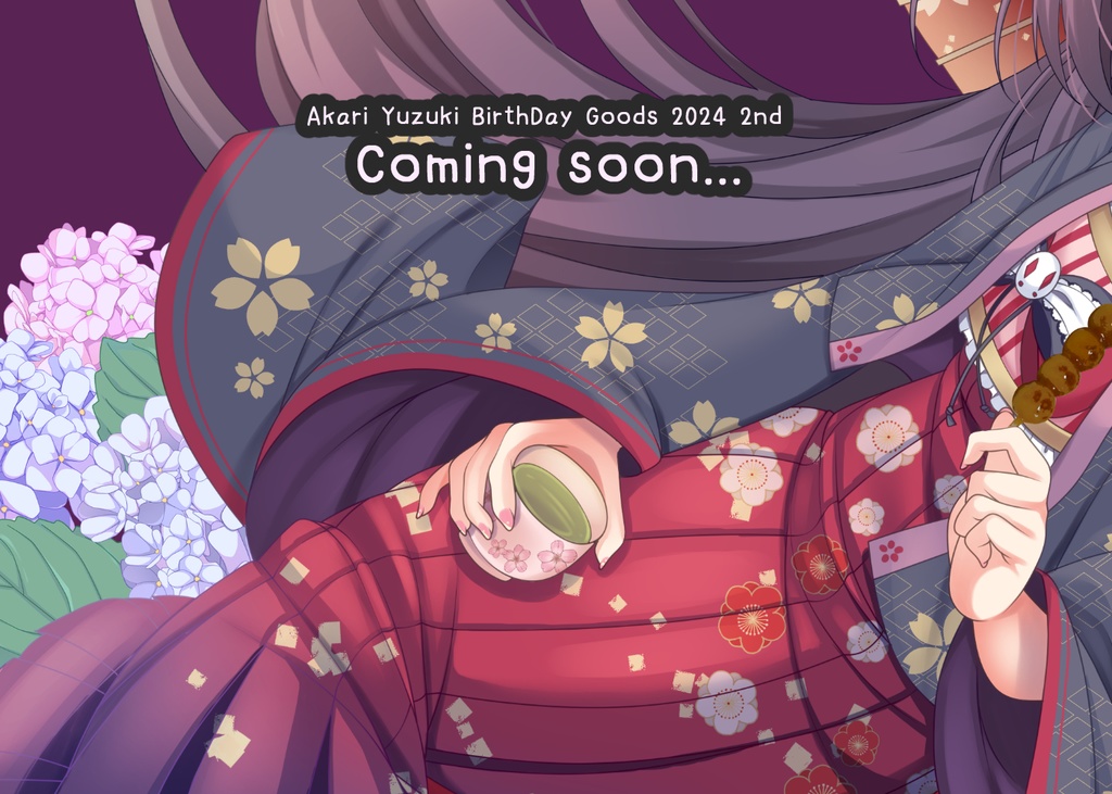 【受注販売 ~2024年6月21日】柚木朱莉バースデーグッズ2024