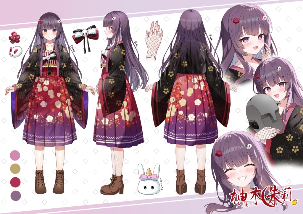 【受注販売 ~2026年6月4日】柚木朱莉バースデーグッズ2026