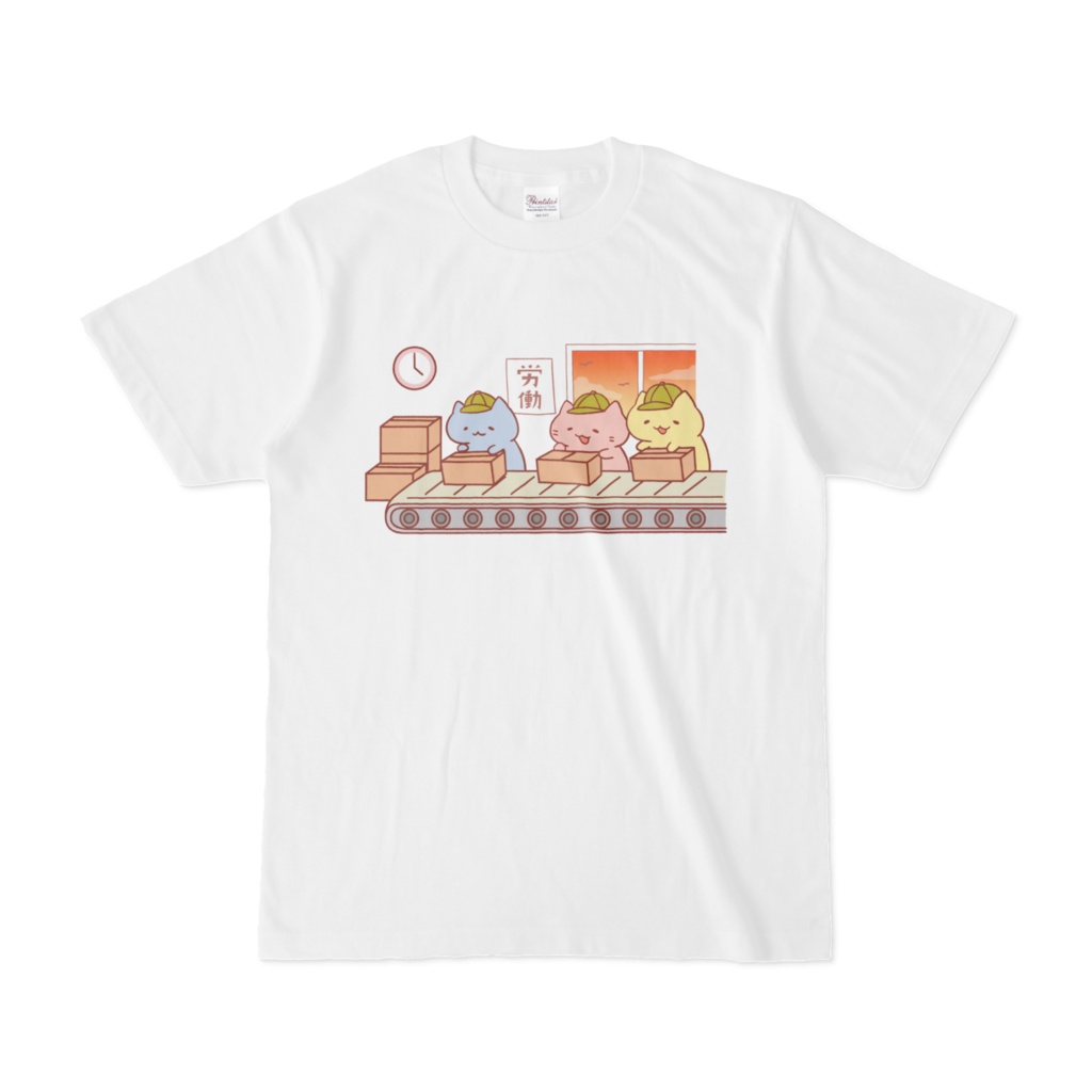 みっちりねこTシャツ_労働