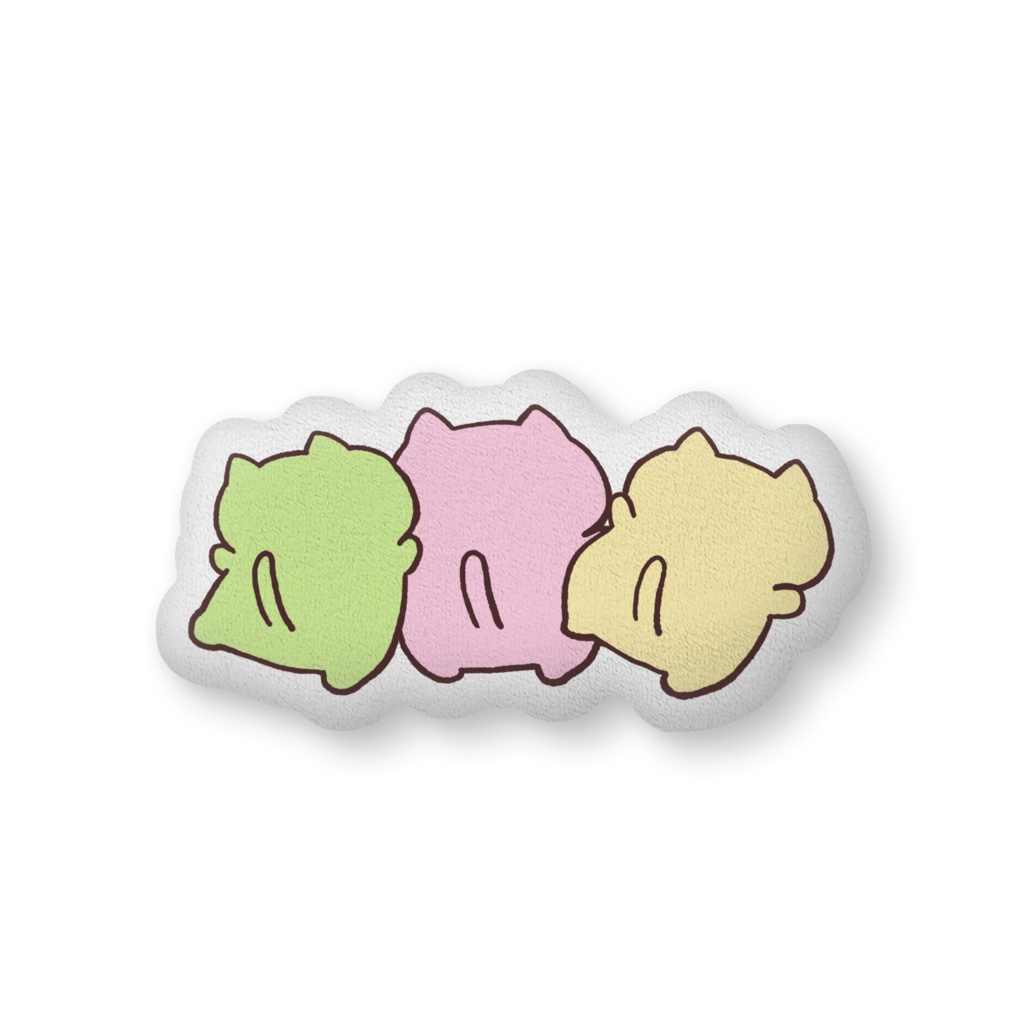 なかよし3人_ふかふかクッション