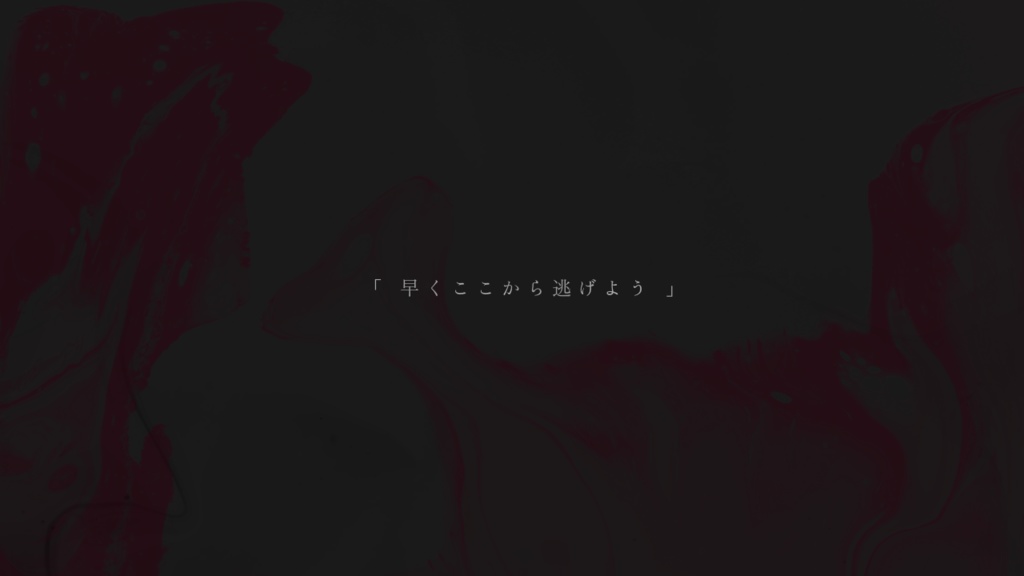 CoCシナリオ「闇夜の血をそそぐ」 SPLL:E110774