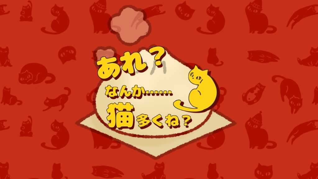 CoCシナリオ「熊猫は猫科。」 SPLL:E189180