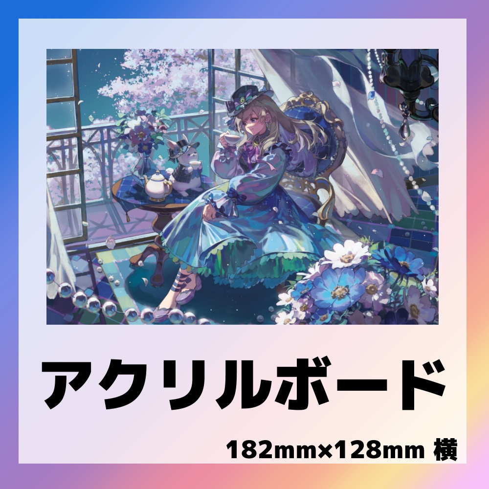 灯月ユオ生誕祭2025記念グッズ(単品)