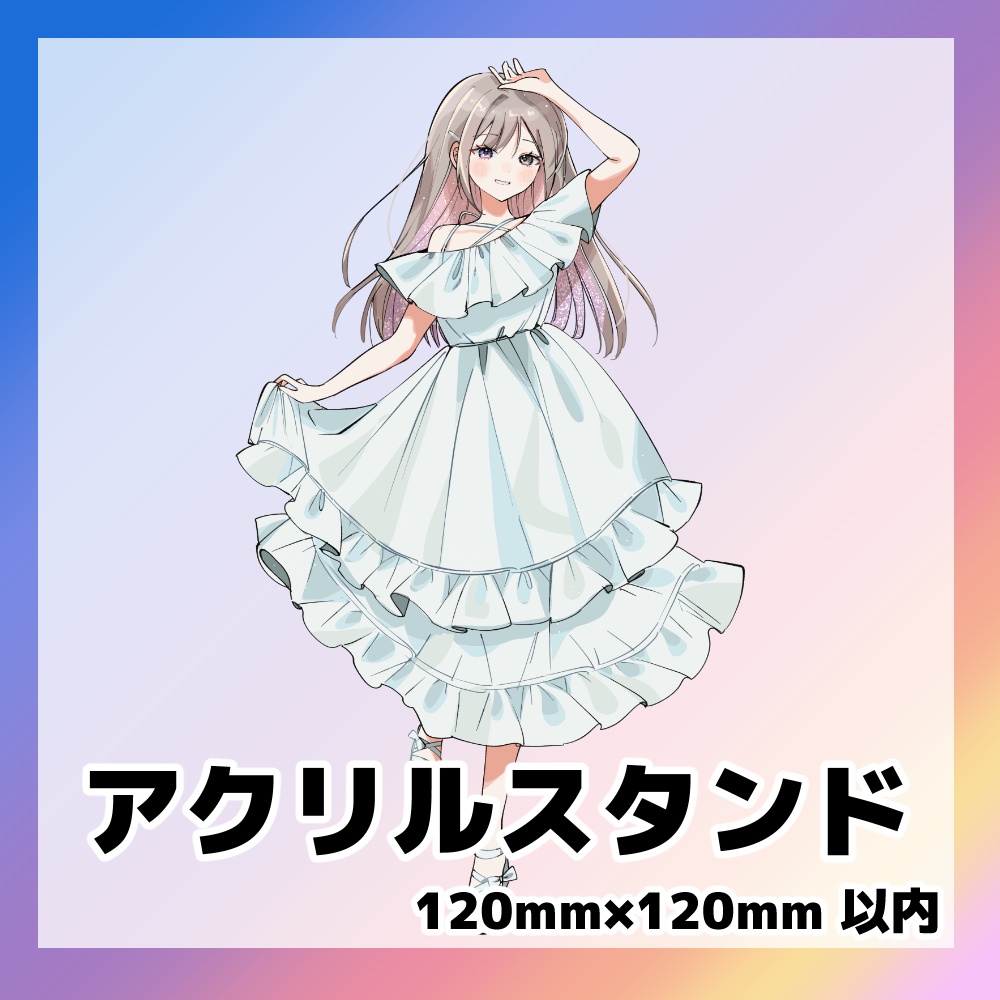 灯月ユオ生誕祭2025記念グッズ(単品)