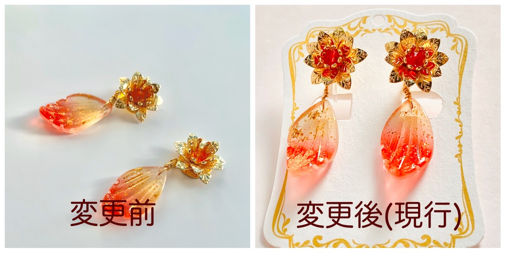 煉獄杏寿郎イメージアクセサリー