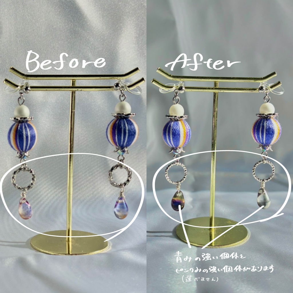 【受注製作販売】藍月すりっぷイメージアクセサリー