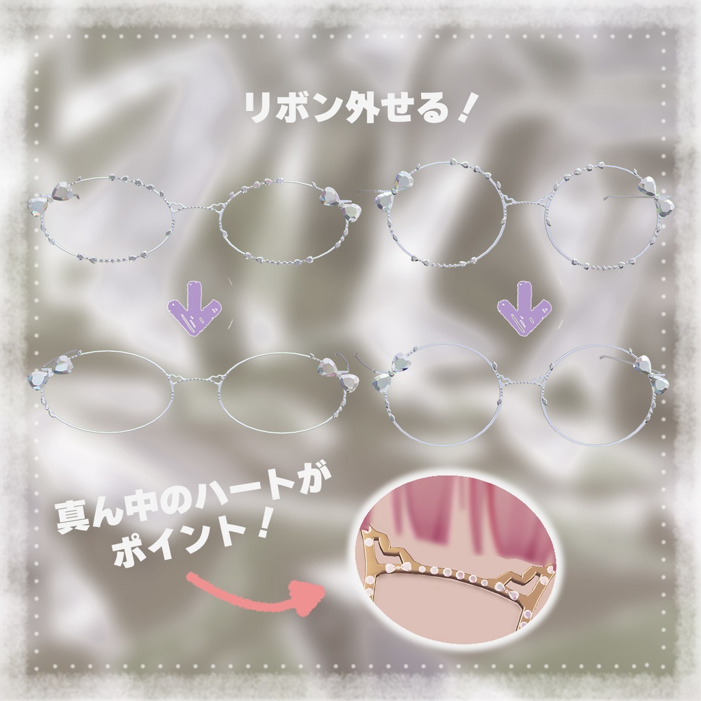 2形6色🎀キラキラ宝石めがね "Jewelbon"💎