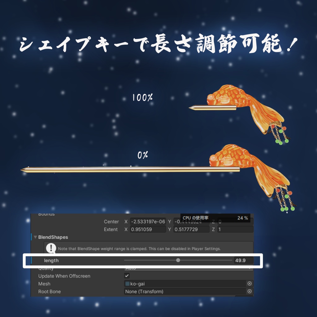 揺れる!🏮お祭り金魚の簪🏮