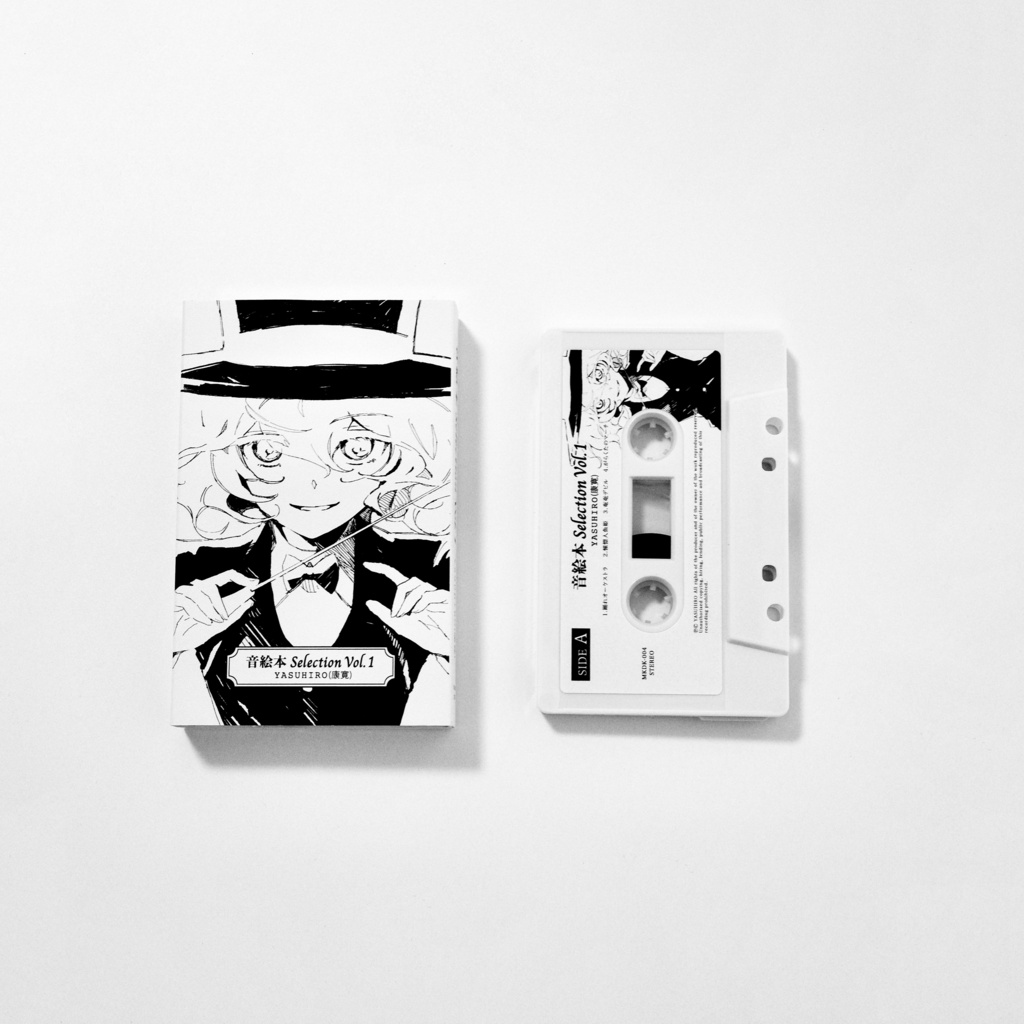 -カセットテープ-音絵本selectionVol.1 【9月発送】