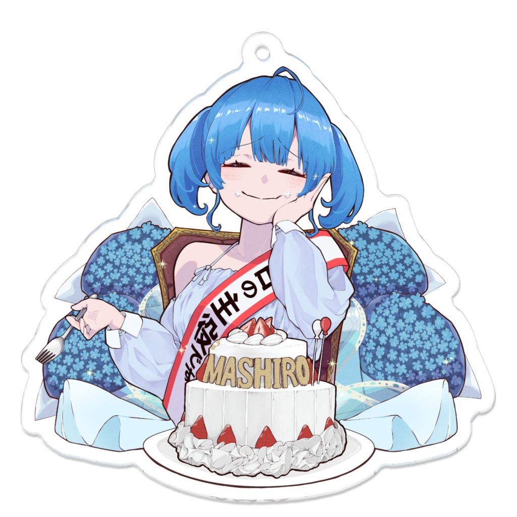 葵ましろ生誕アクリルキーホルダー