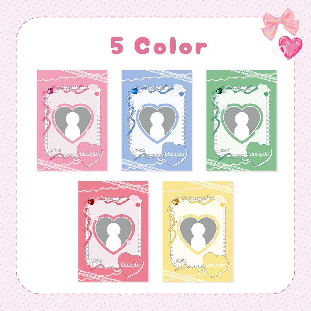 重ねてかんたんシリーズ|フレーム Vol.1