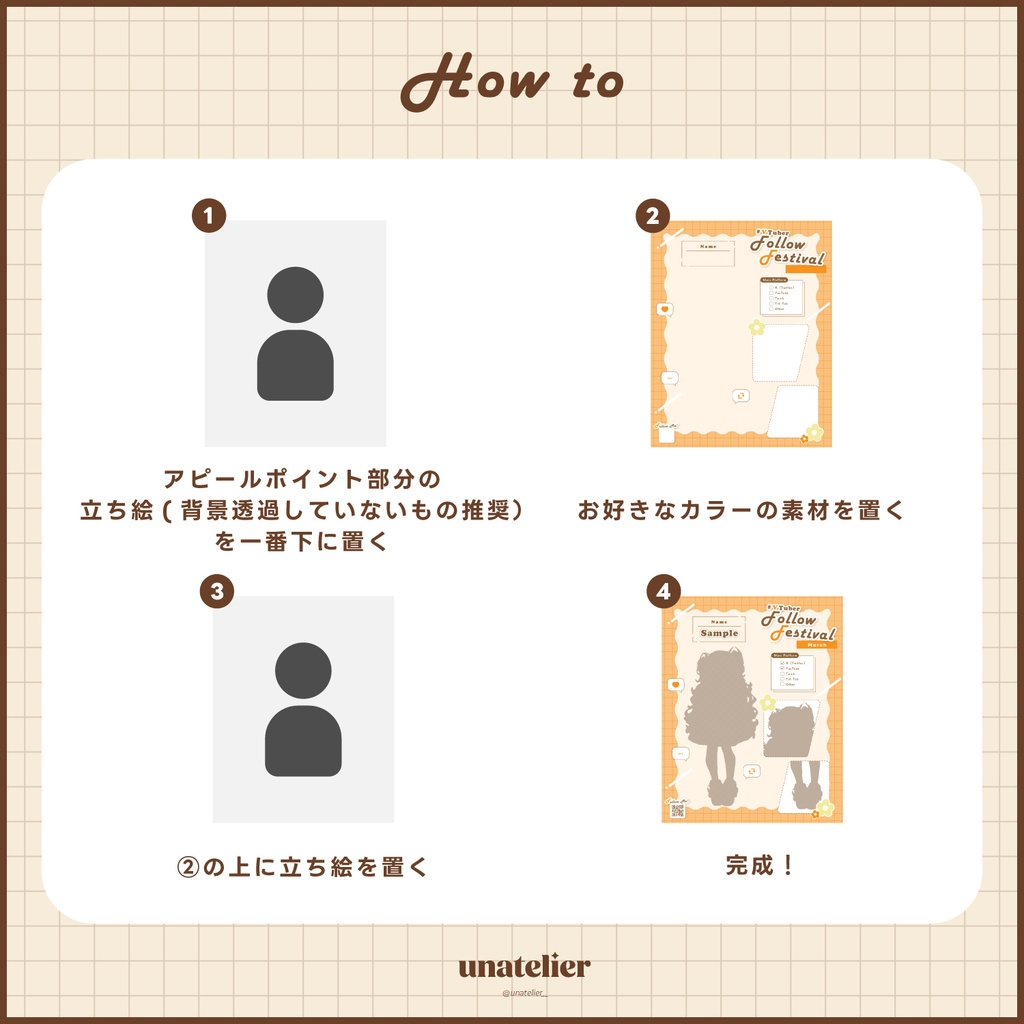 【フリー素材】#VTuberフォロー祭り 宣伝画像素材 Vol.1