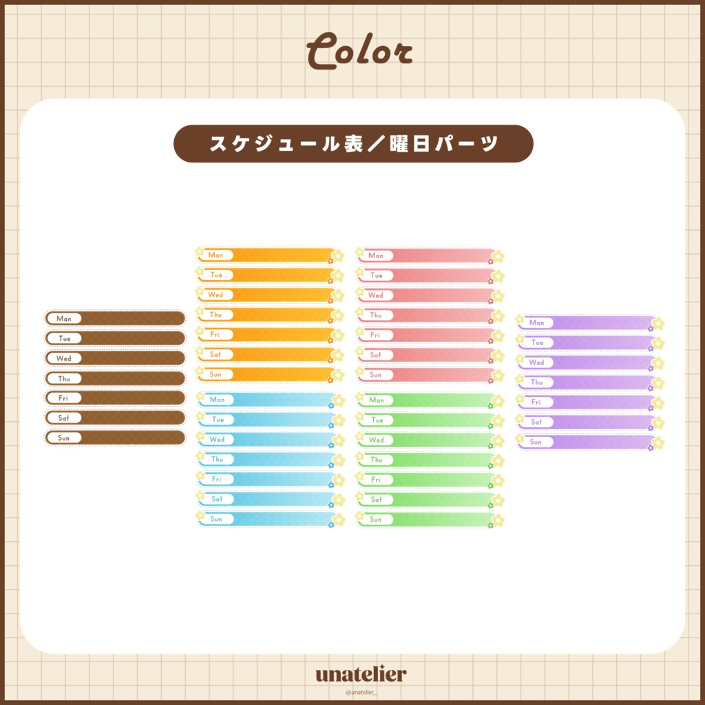 これから配信活動を始める方に! “きほんの配信素材Set - Vol.1”