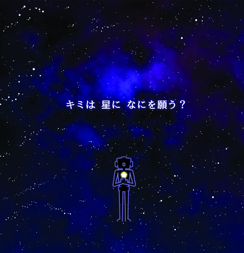 絵本2冊 『 ALMA 』と『 アルマ ~ボクのみつけた願いごと~ 』