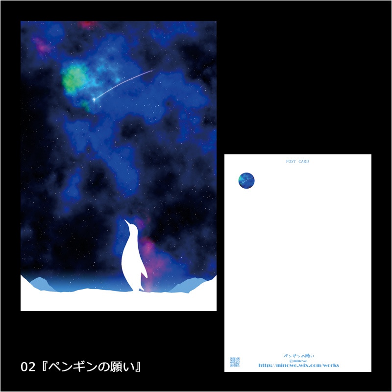 10枚までのポストカード