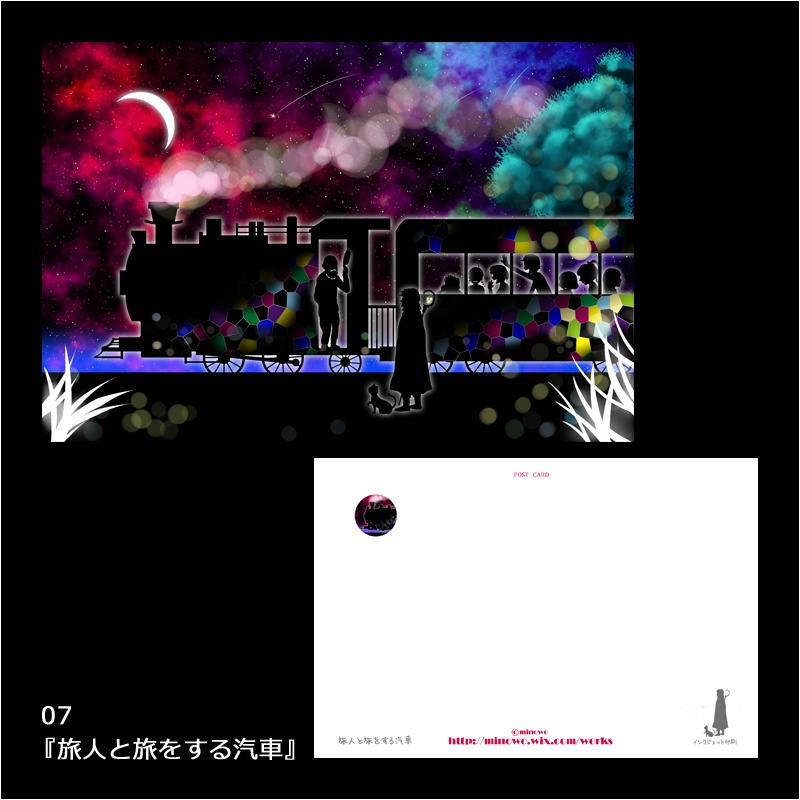 10枚までのポストカード