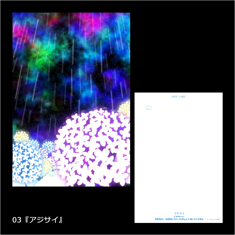 20枚までのポストカード