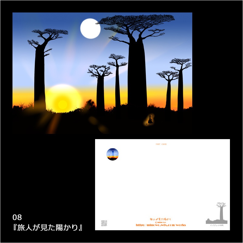 20枚までのポストカード