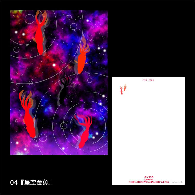 20枚までのポストカード