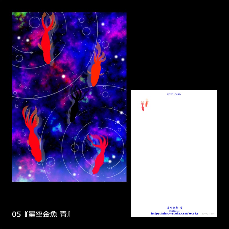 1枚からのポストカード