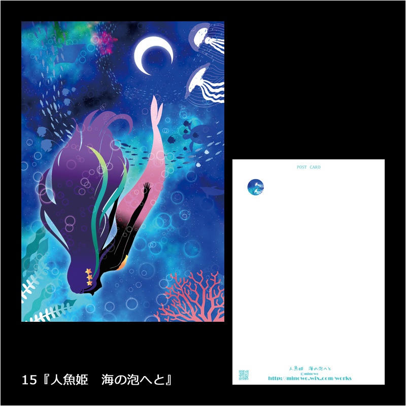 1枚からのポストカード