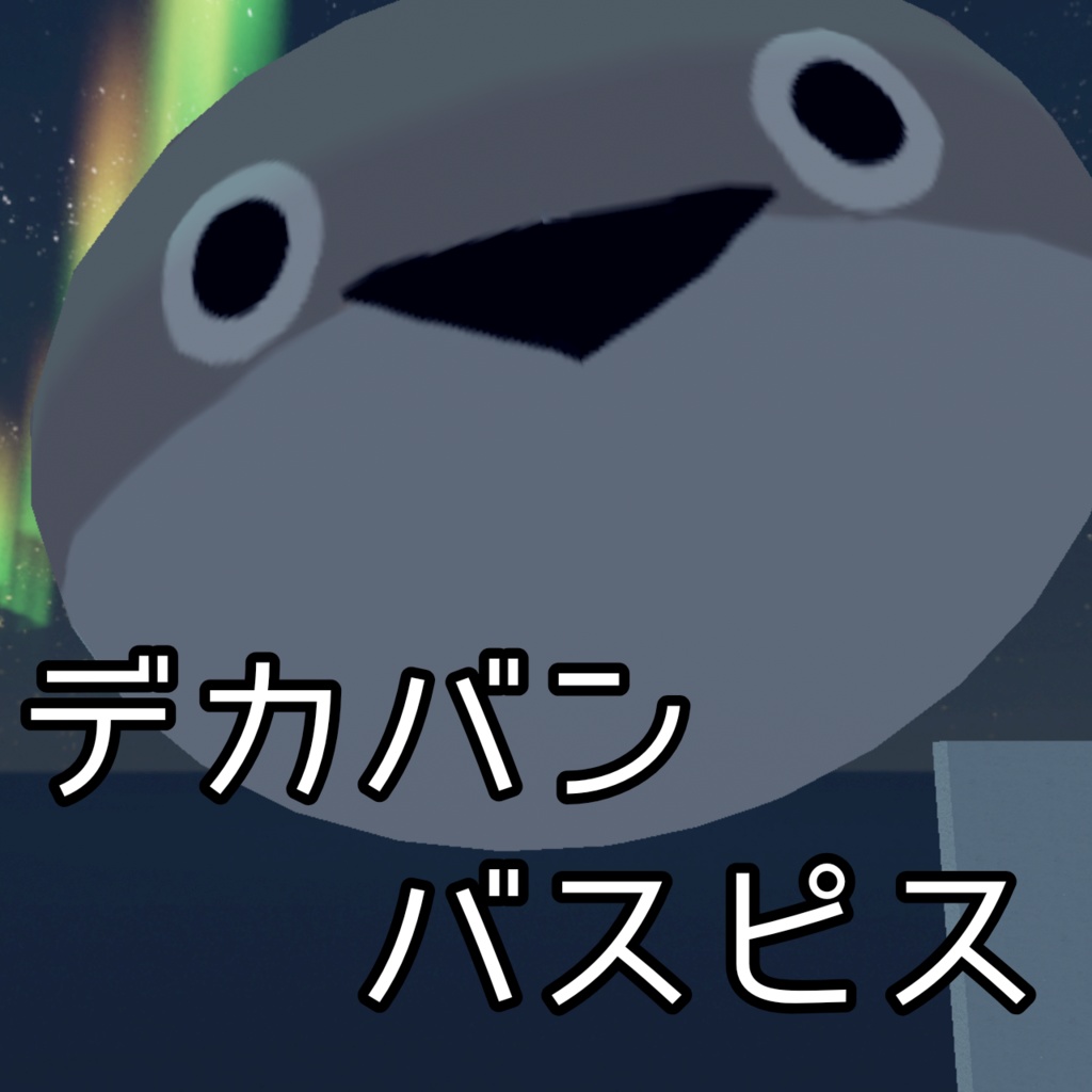 テカバンバスピス