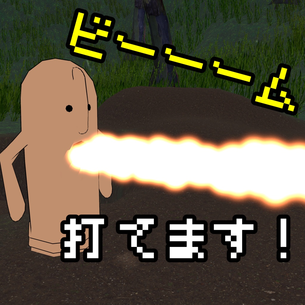 オリジナル3Dモデル「埴輪」