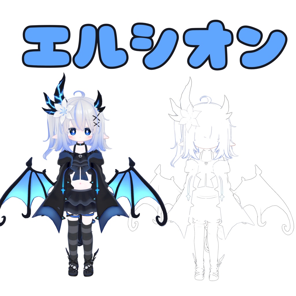 透明人間シェーダー