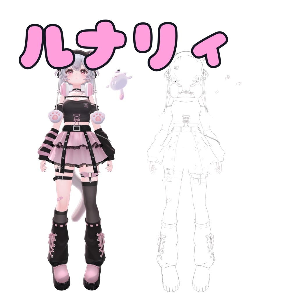 透明人間シェーダー