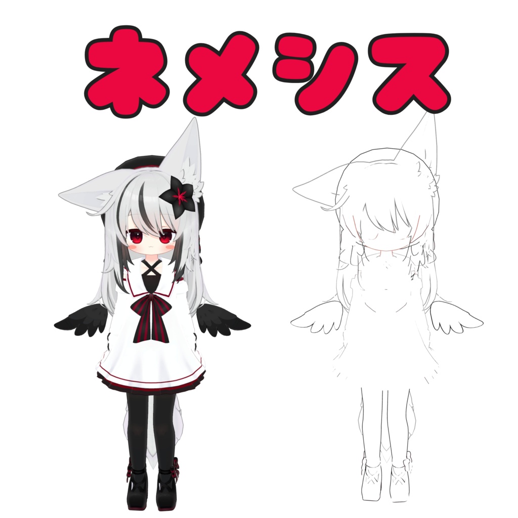 透明人間シェーダー