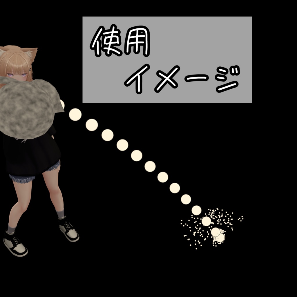 【発売記念セール!】例の壺ギミック!