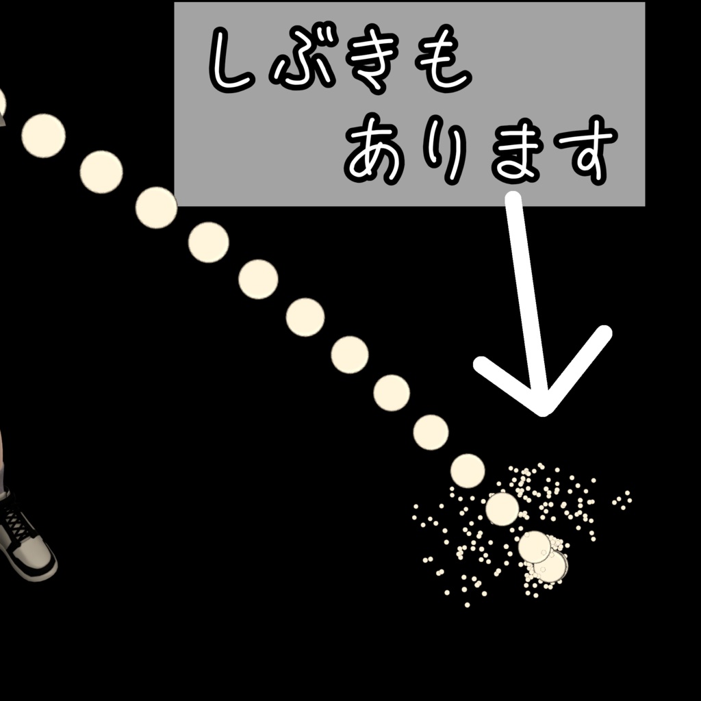 【発売記念セール!】例の壺ギミック!