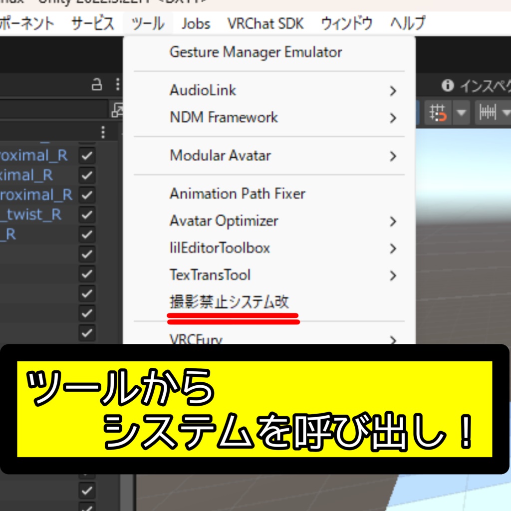 【発売記念セール】撮影禁止システム『改』(No photography System Revised)【MA対応】