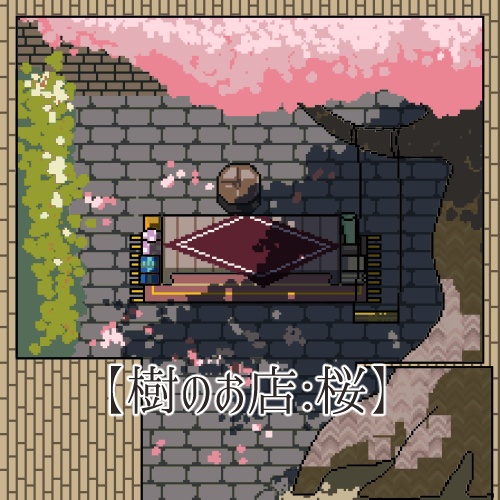 樹のお店【pictSQUARE用店舗外観】