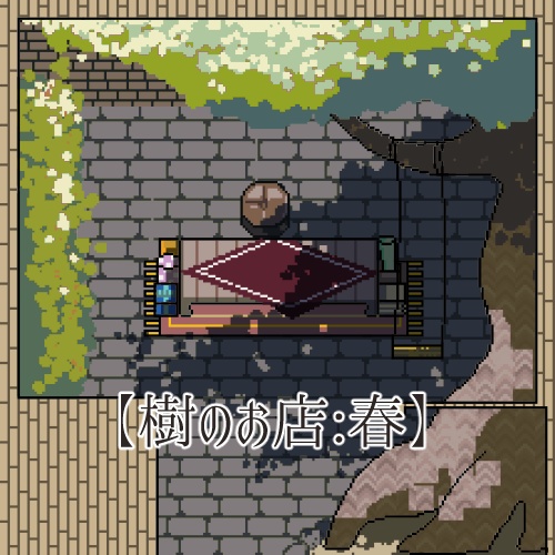 樹のお店【pictSQUARE用店舗外観】