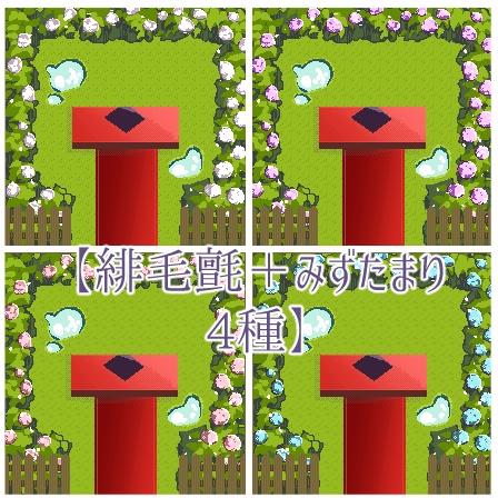 紫陽花の咲くお庭のお店【pictSQUARE用店舗外観】