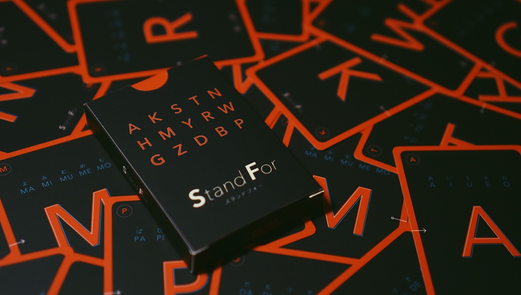 Stand For -これって何の略語?-