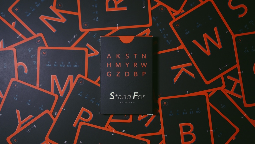 Stand For -これって何の略語?-