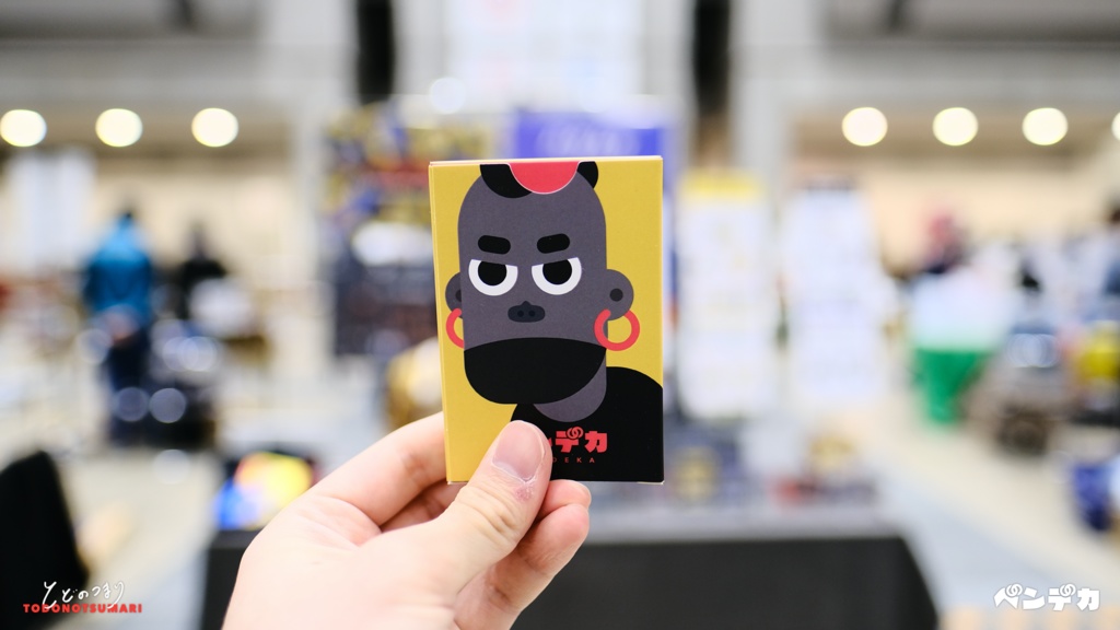 ベンデカ -目撃証言から犯人を捕らえよ-