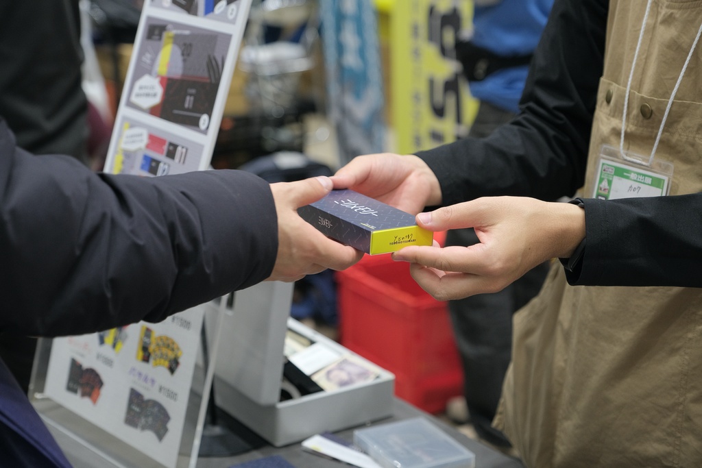 ミリメモリー ー◯◯の長さをズレの少ないように当てよう!ー