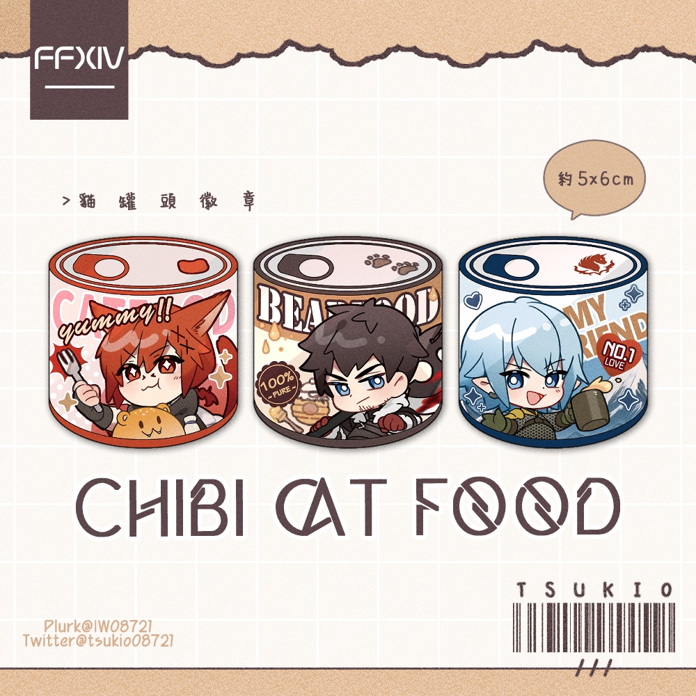 【FF14】猫缶ブリキバッジ