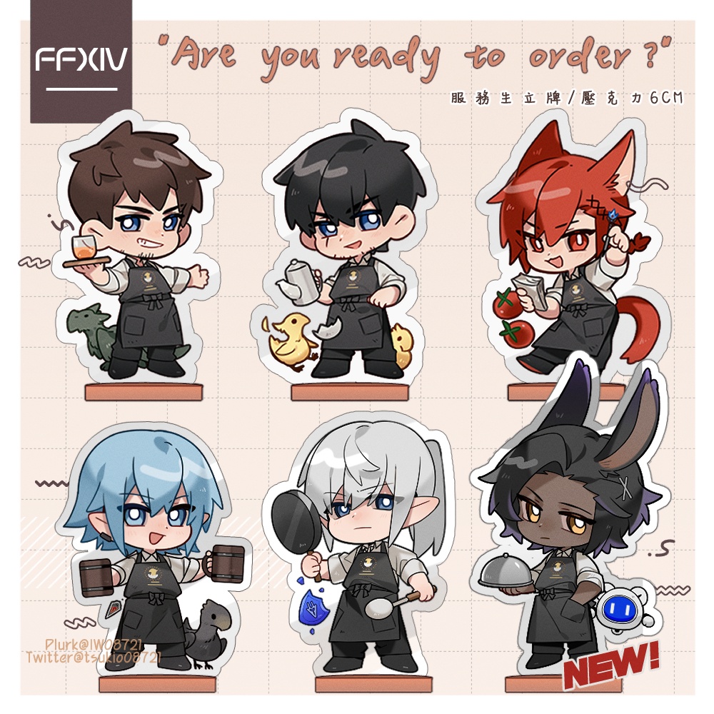 【FF14】アクリルスタンド 飯友&ステッカー
