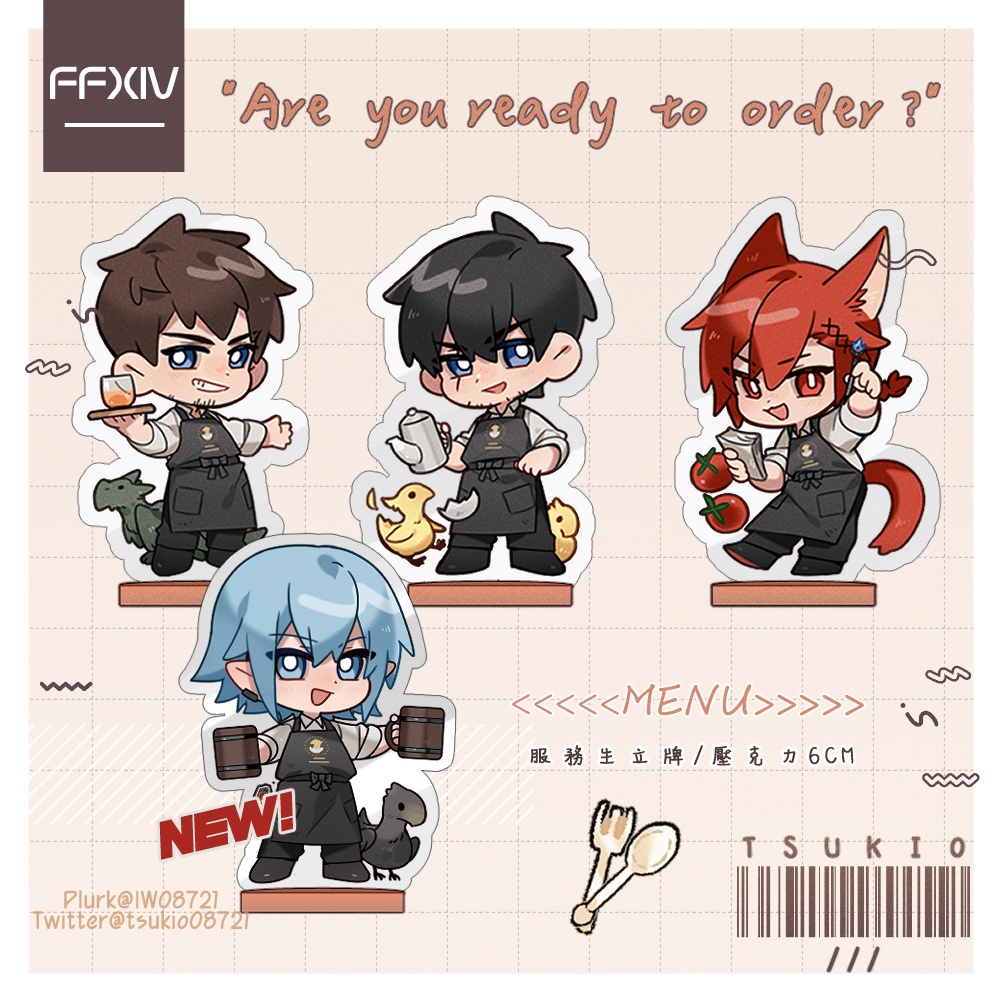 【FF14】アクリルスタンド 飯友&ステッカー