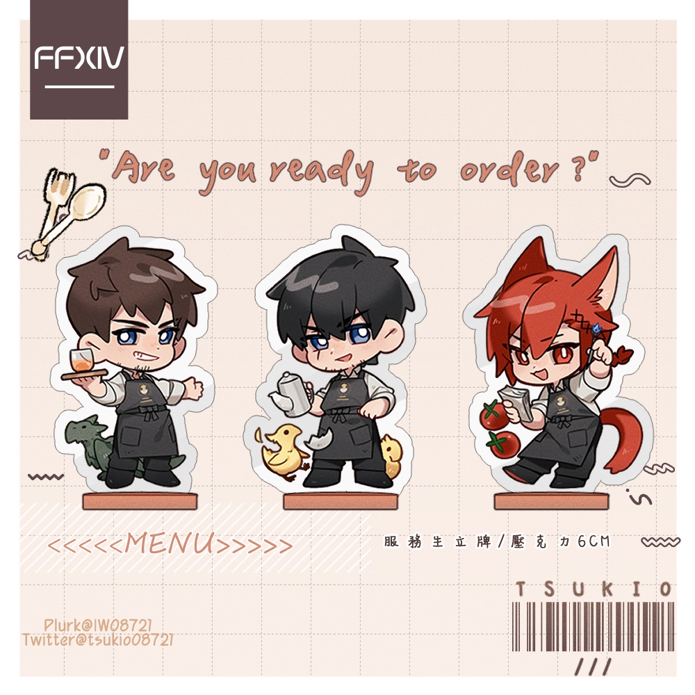 【FF14】アクリルスタンド 飯友&ステッカー